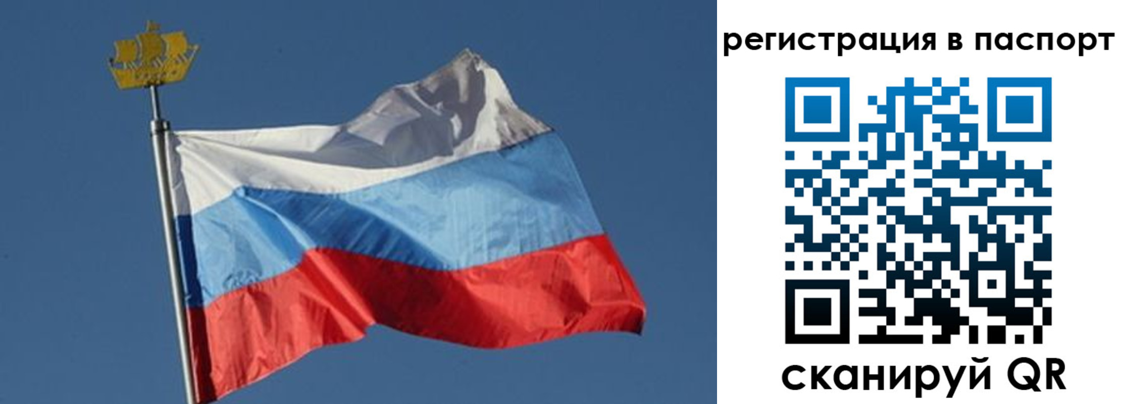 временная регистрация законно в Урени