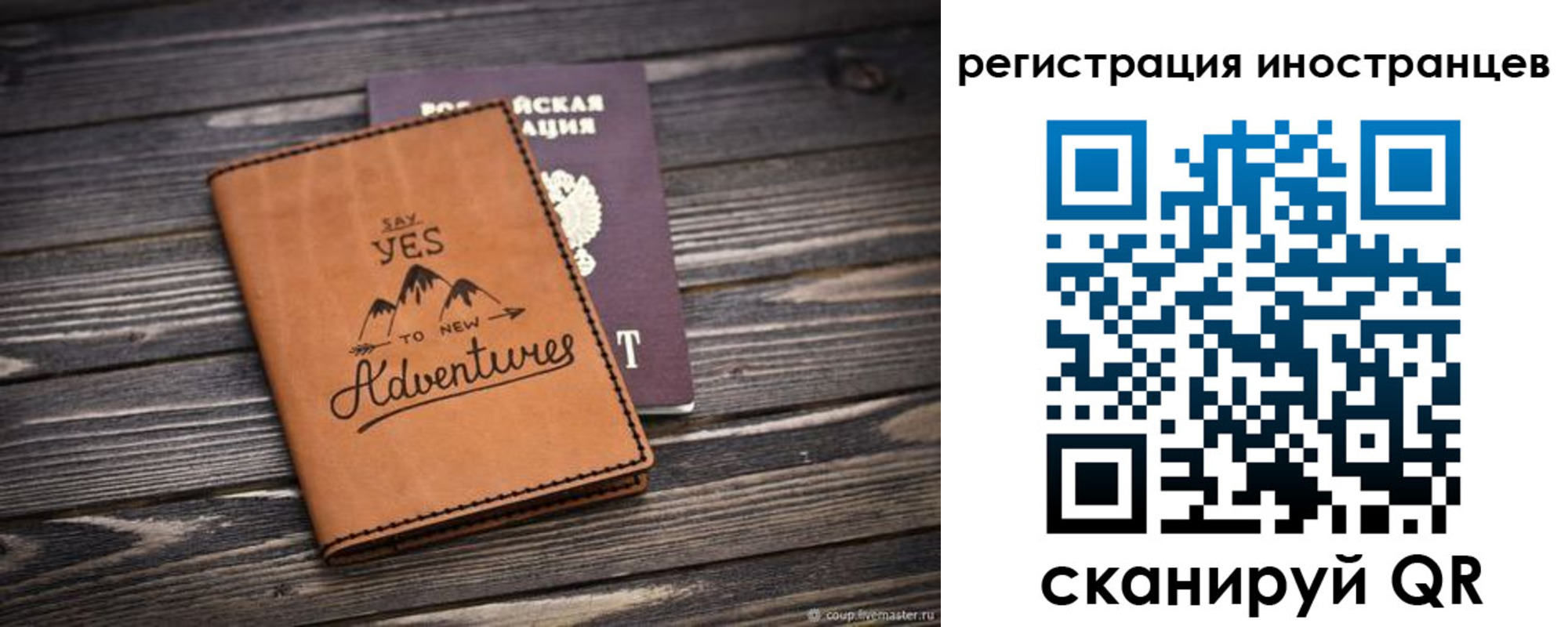 регистрация для дет. сада в Урени